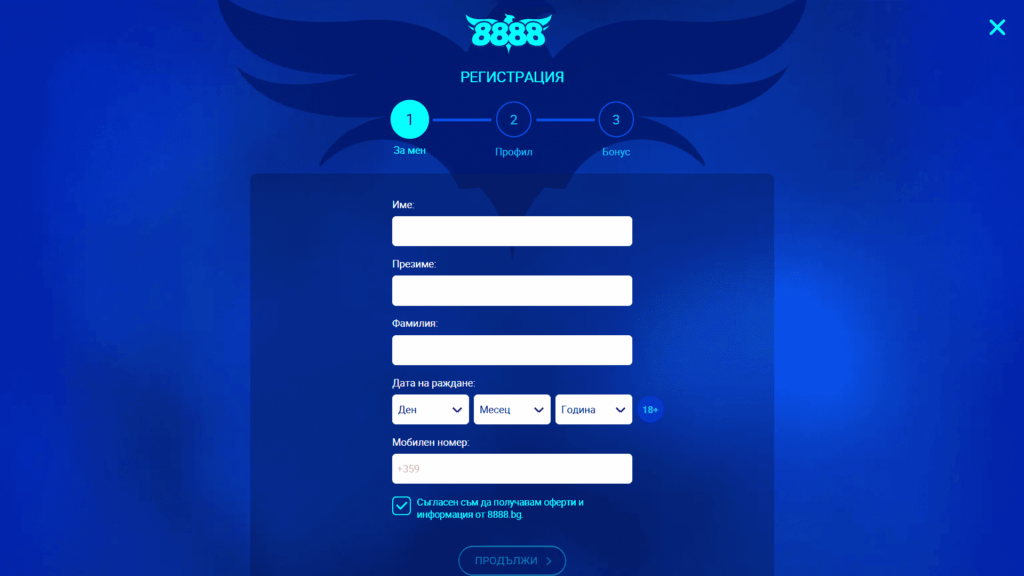 регистрация в 8888 казино