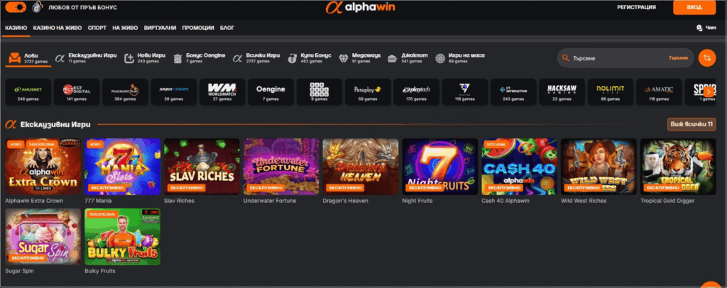 Alphawin казино България