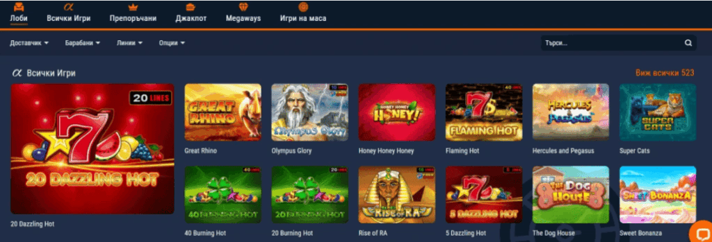 Alphawin казино слотове