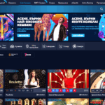 Игри на живо