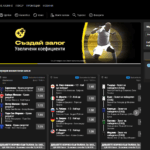 Спортни залози