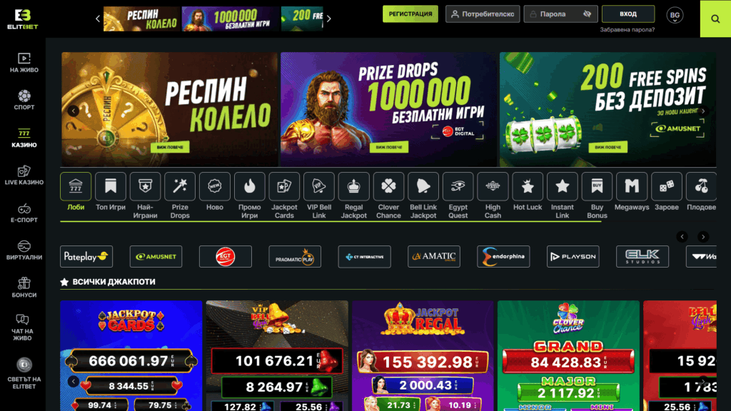 Elitbet казино България