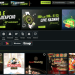 Игри на живо