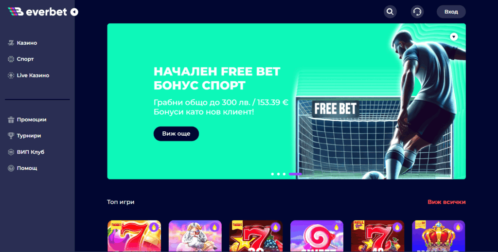 Everbet казино България