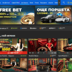 Игри на живо