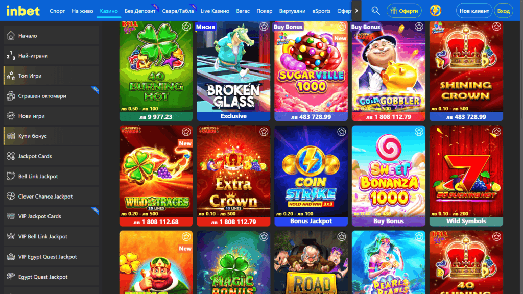 Inbet казино слотове