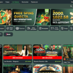 Игри на живо