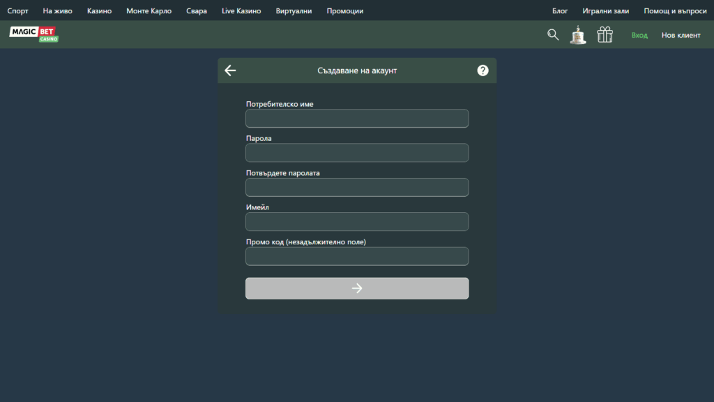 регистрация в MagicBet казино