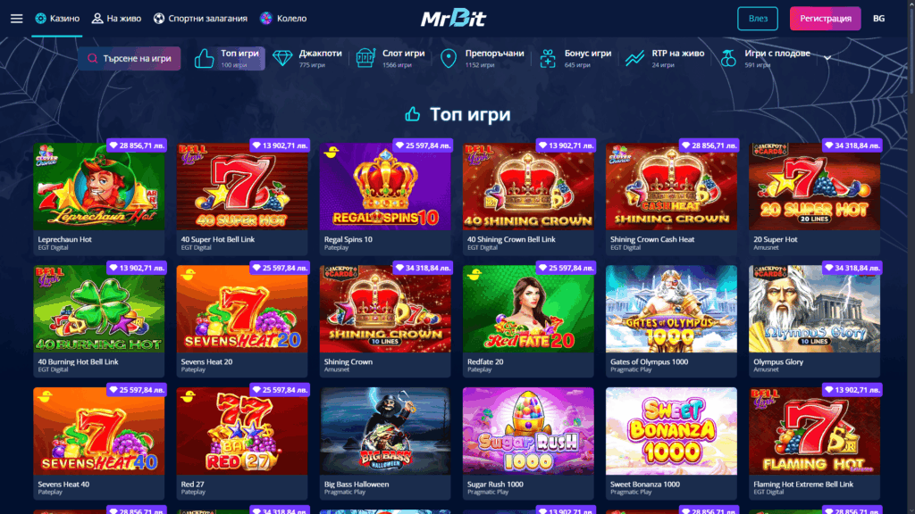MrBit казино слотове
