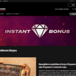 Pokerstars казино промоции