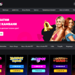 Slotino казино България