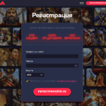 регистрация в Vavada казино