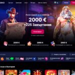 NV Casino България