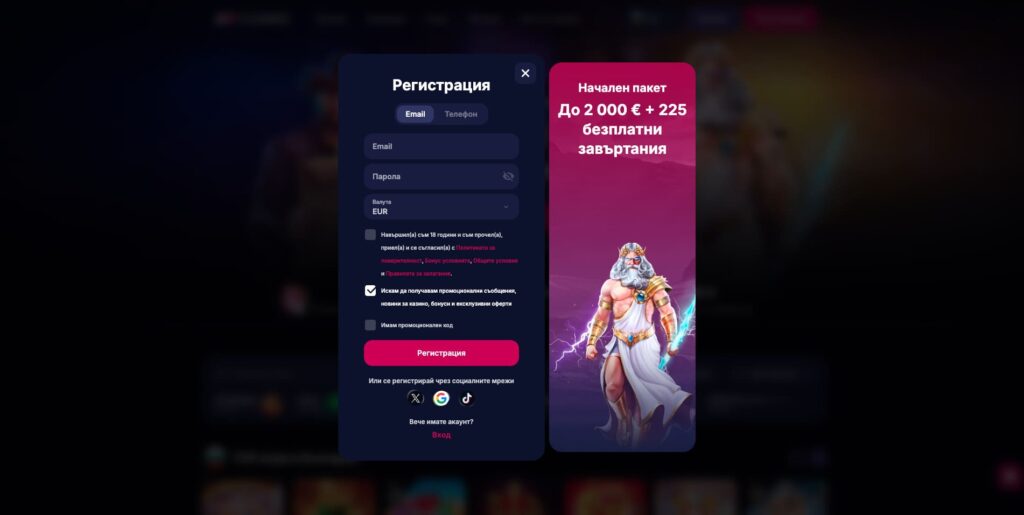 NV Casino Регистрация