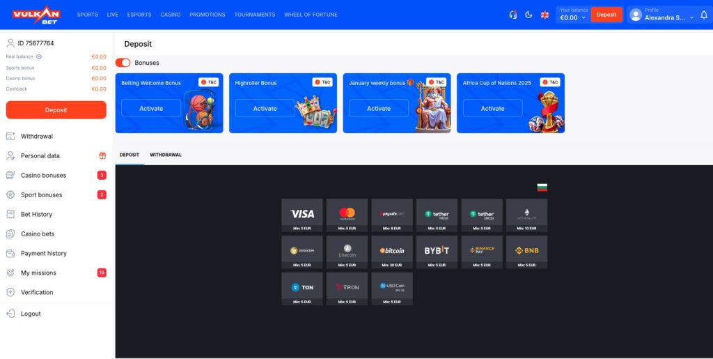 Методи на плащане