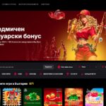 Vulkan Spiele Casino България