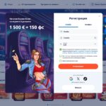 Vulkan Vegas Casino Регистрация