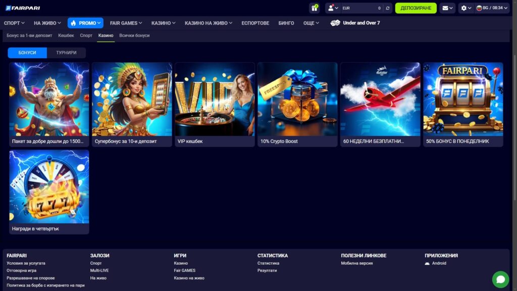 FairPari казино промоции