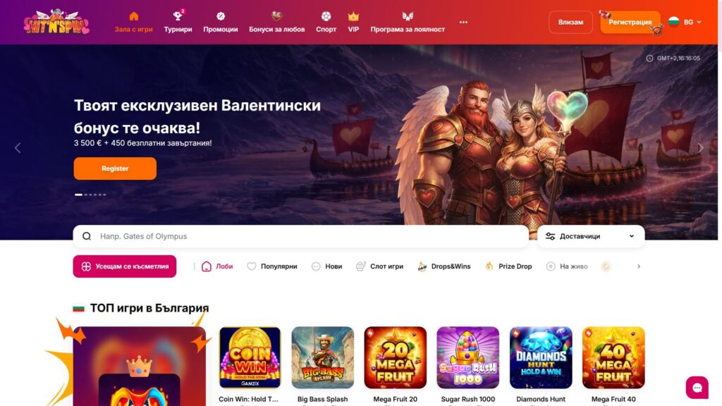 HitnSpin казино България