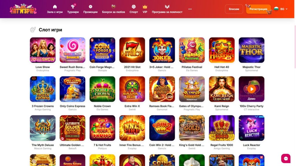 HitnSpin казино слотове