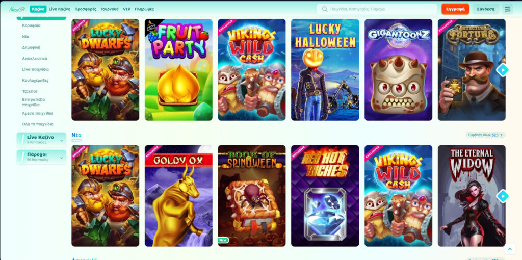 Neon 54 Casino Παιχνίδια