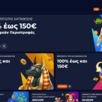 Nine Casino Μπόνους