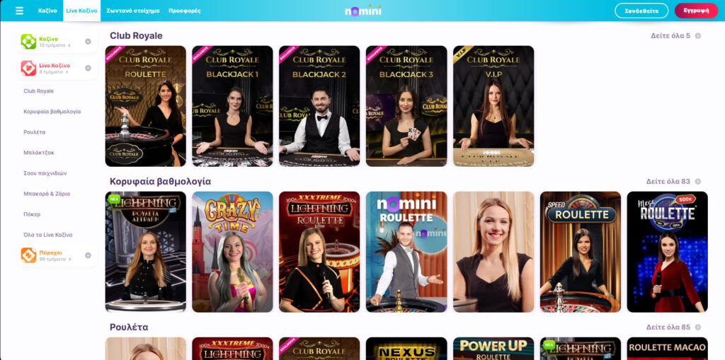 Nomini Casino Ζωντανό καζίνο