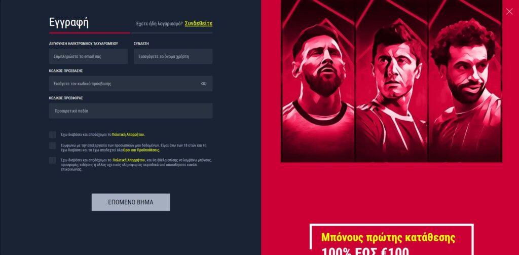 Rabona Casino Εγγραφή