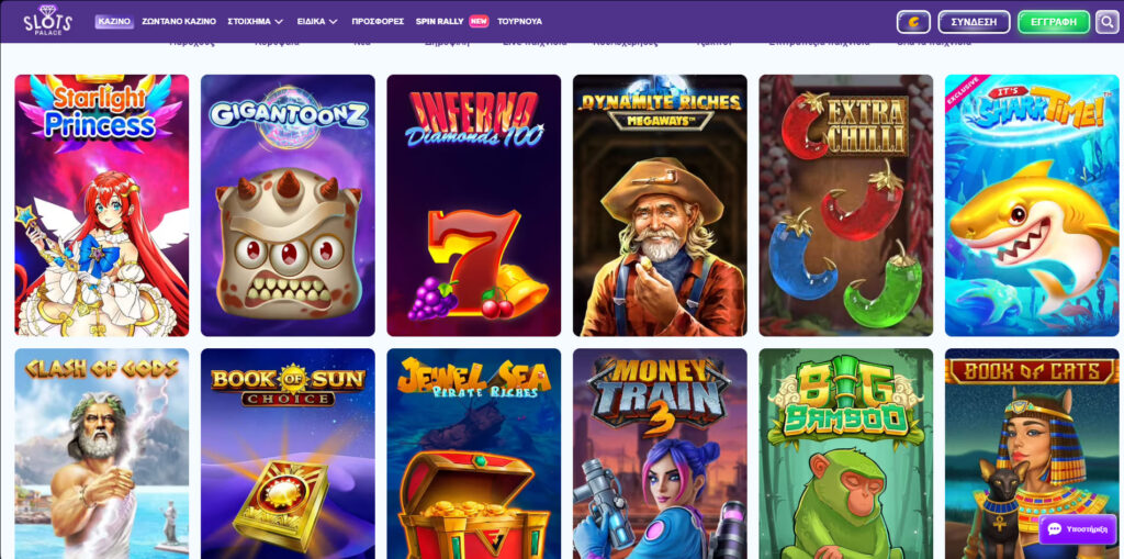 Slots Palace Παιχνίδια