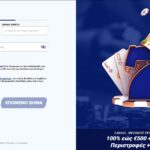 Sportaza Casino Εγγραφή
