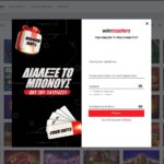 WinMasters Εγγραφή