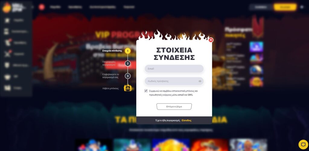 HellSpin Casino Εγγραφή