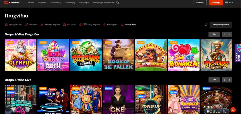 N1 Casino Παιχνίδια