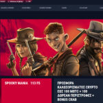 Rabona Casino Μπόνους