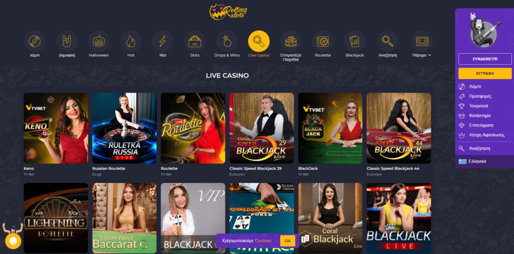 Rolling Slots Casino Παιχνίδια