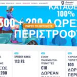 Oh My Spins Casino Μπόνους