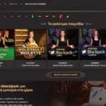 National Ζωντανό καζίνο