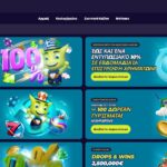 CasinoIn Μπόνους