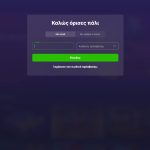 bongo casino Εγγραφή