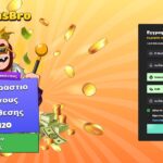 spinsbro Engrafeíte