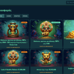 Spinanga Casino Μπόνους