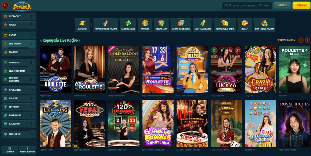 Spinanga Casino ζωντανά παιχνίδια