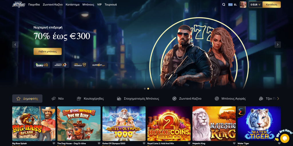 Gangsta Casino Ελλάδα