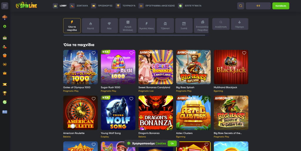 Spinline Casino Φρουτάκια