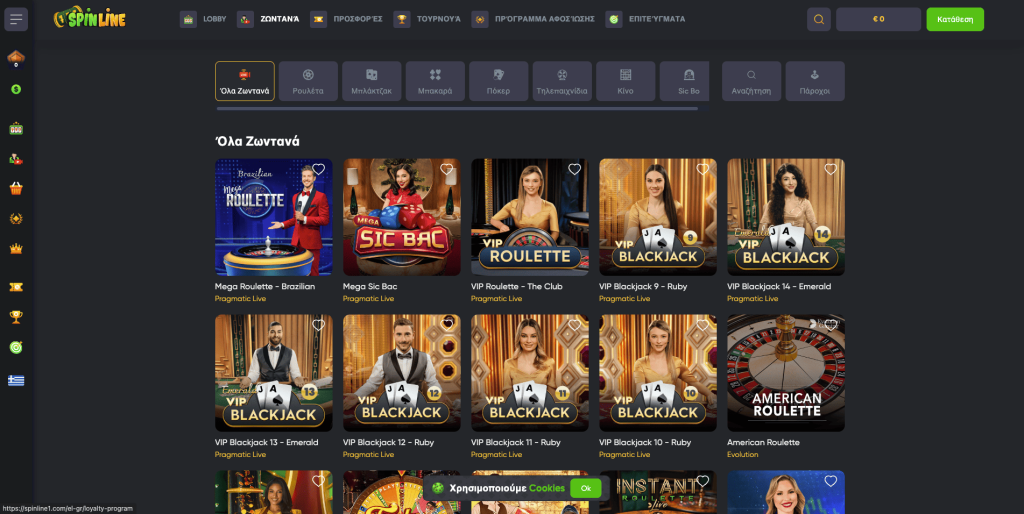 Spinline Casino Ζωντανά παιχνίδια