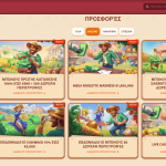 BillyBets Casino Μπόνους