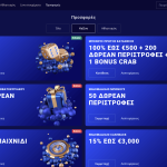 Frumzi Casino Μπόνους