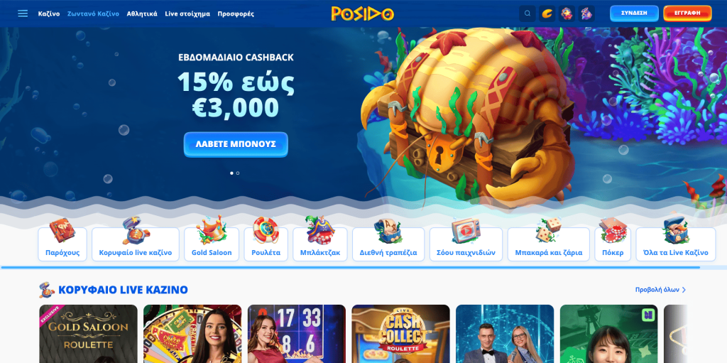 Posido Casino Ζωντανά παιχνίδια