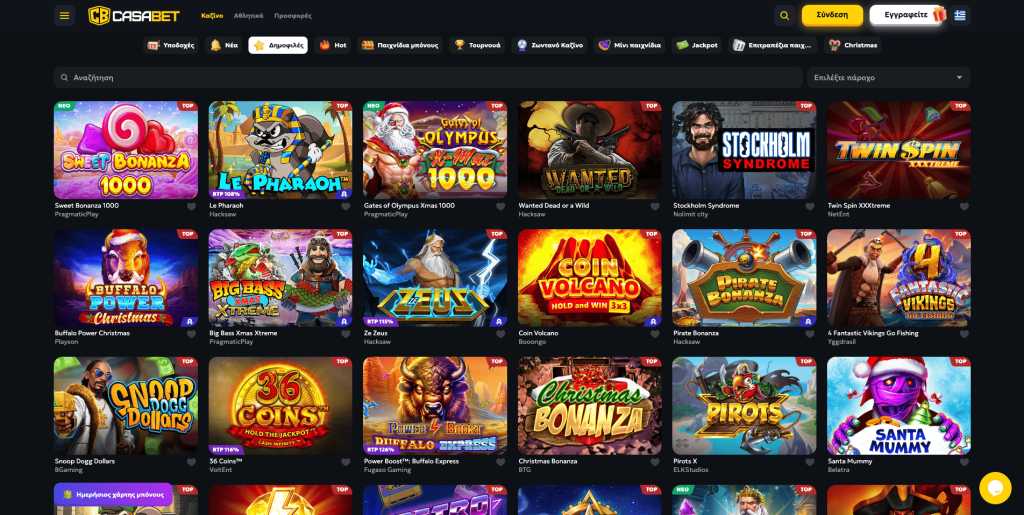 Casabet Casino Φρουτάκια