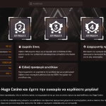 Πρόγραμμα VIP